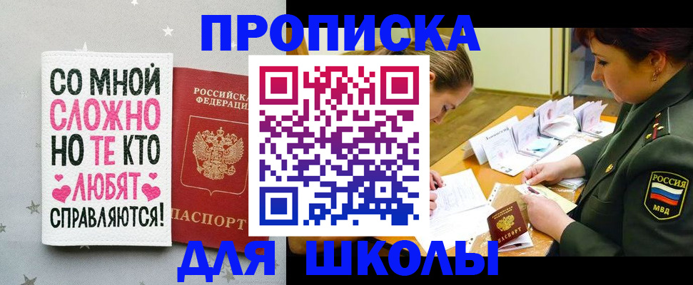 форма 3 в Новороссийске